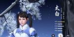 天涯明月刀手游职业介绍