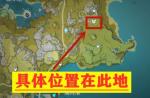 原神璃月港宝箱在哪里