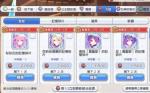 公主连结国服会有大师币商店吗
