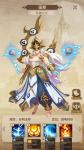 闪烁之光手游学园试炼活动详情