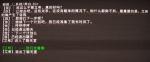 艾希哈迪斯奖杯怎么达成