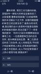 犯罪大师珠宝店被洗劫答案是什么