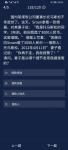 犯罪大师国内某煤炭公司董事长托马斯松不幸逝世了答案是什么
