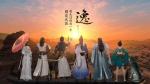 天涯明月刀手游奇遇分为哪几个种类
