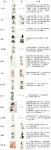 墨魂点卯玩法讲解