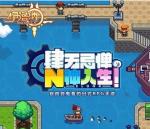 伊洛纳手游饿死状态怎么解除