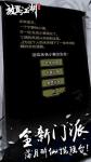 放置江湖崔判官生死薄任务攻略 生死薄计算公式介绍