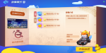 跑跑卡丁车手游故事模式2-5皮蛋的决心攻略