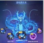 斗罗大陆手游蓝龙阵容搭配