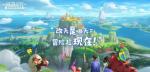 海岛纪元怎么刷石币