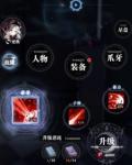 爆裂魔女伊丽莎白主C阵容推荐