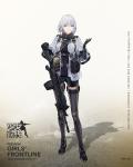 少女前线2020冬活新人形怎么样