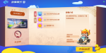 跑跑卡丁车手游故事模式3-3你完蛋了攻略