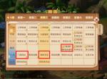 梦幻西游手游队长积分获取方式