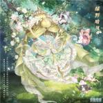 奇迹暖暖复活节套装怎么获取