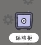 月兔历险记快速回家方法介绍