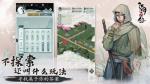 江湖悠悠万血怪怎么打 万血怪打法攻略