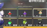 解神者棱镜有什么用