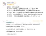 《家庭教师》SR沢田纲吉全攻略，超强控场续航！