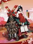 阴阳师手游天井下轻灵御子皮肤一览