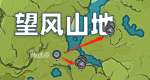 原神白铁块哪里多