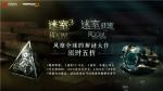 全平台限时5折！经典解谜系列《迷室The Room》最佳补票机会来了