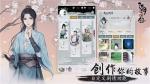 江湖悠悠什么时候公测 上线时间介绍
