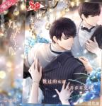 恋与制作人李泽言累充SP灯火夜无眠怎么样