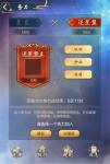 玄元剑仙虚空功能怎么玩