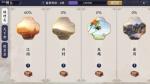 天涯明月刀手游图鉴坐标位置攻略大全