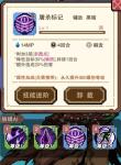 星屑之塔高爆发刺客攻略
