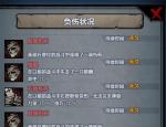 诸神皇冠百年骑士团亡人节在哪个城市什么时候触发
