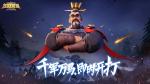 万国觉醒压堡什么意思