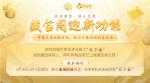 新的赚钱方式已经出现！跨服摆摊、藏宝阁军资交易助力实现财富自由！