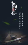 江湖悠悠怎么取水 雪水怎么取