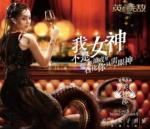 小姐姐来袭 《魔法门之英雄无敌：王朝》 亚山红颜集结出击！