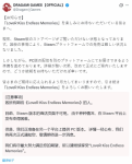 恋爱模拟新游宣布Steam发行无望!将登其他PC平台