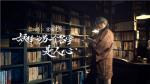 阴阳师&times;京极夏彦艺术灵感企划&middot;绮世物语，抢先情报来袭！