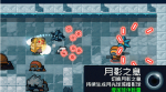 元气骑士牧师三技能是什么