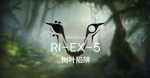 明日方舟密林悍将归来RI-EX-5(含突袭)攻略