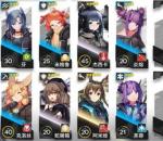 明日方舟芯片搜索PR-B-1攻略