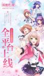 《樱桃湾之夏》2月28日全平台上线 AKB48一镜到底MV发布