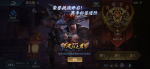 王者荣耀凤仪之诏年度限定皮肤什么时候出