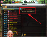 DNF夜之摩天楼怎么进入