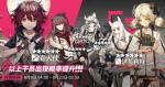 明日方舟小火龙值得换吗