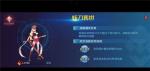 奥拉星羽月突破怎么过