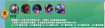 云顶之弈S4刺客羁绊介绍