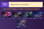 云顶之弈S3重装战士阵容搭配