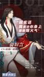 偶像请就位俞旧言人物介绍