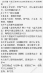一起来捉妖6月14日更新公告